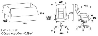 Кресло руководителя CHAIRMAN 727 TW / CH 727 TW